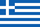 Ελλάδα (Elláda)